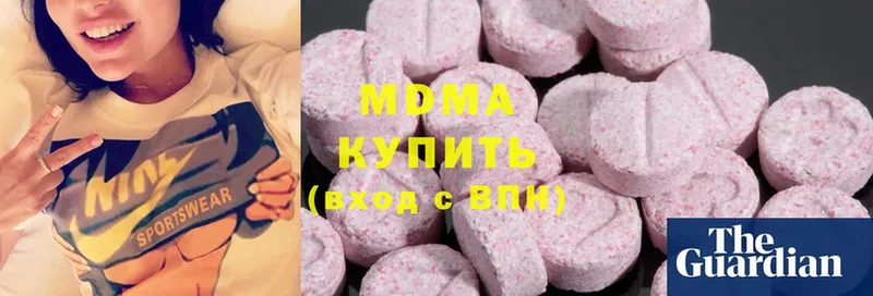 МДМА Molly  Балтийск 